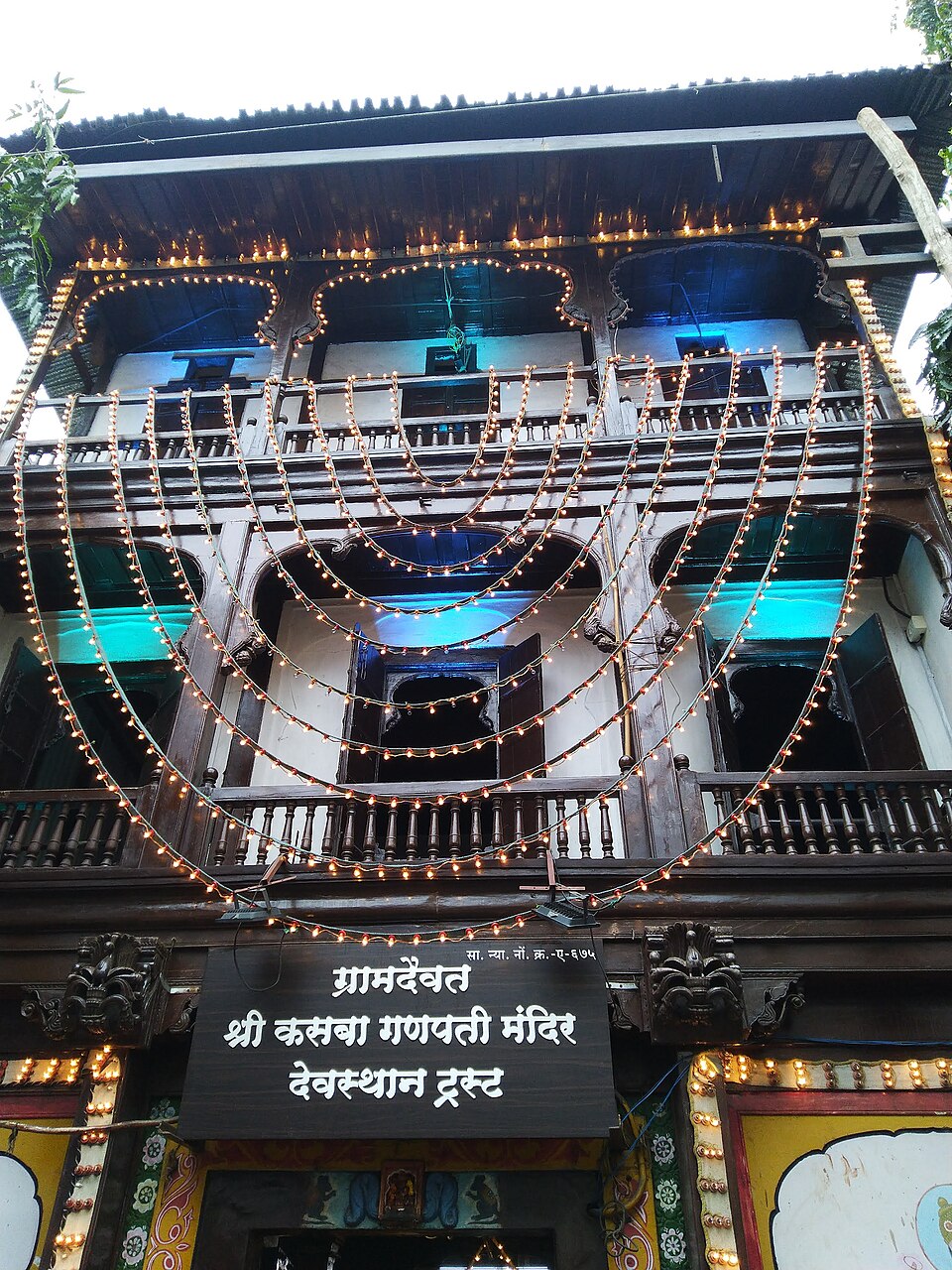 Shri Kasba Ganpati