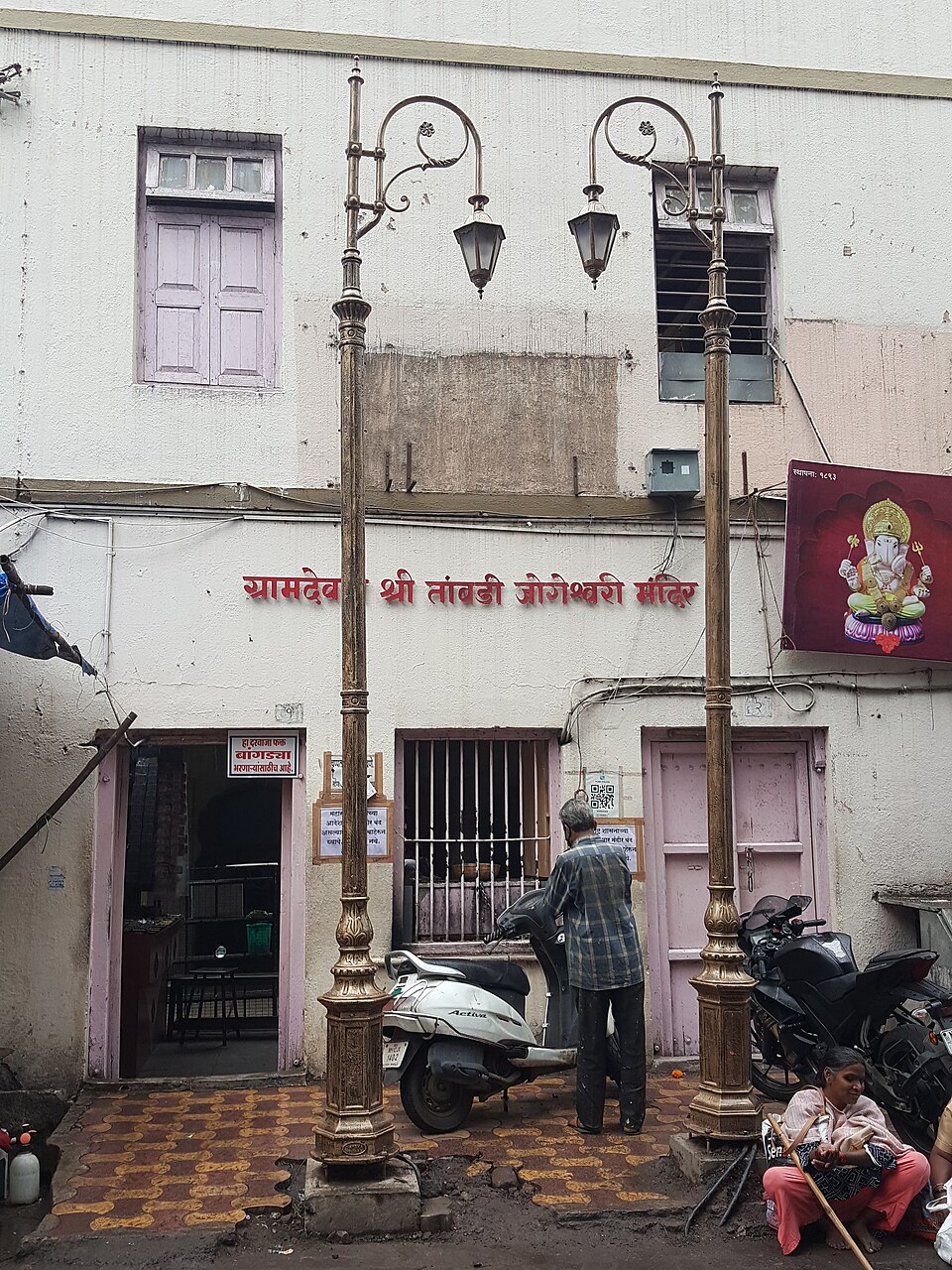 Tambdi Jogeshwari Ganpati